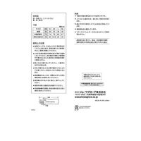 ショーワグローブ 147NBR中厚手 XS 10双 147-XS 1組(10双) 60-4119-48（直送品）