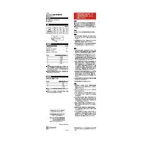 ショーワグローブ 143ニトリルゴム製化学防護手袋 裏毛付タイプ XS 10双 143-XS 1組(10双) 60-4119-43（直送品）