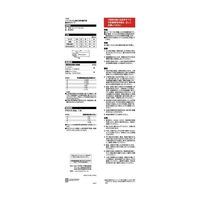 ショーワグローブ 143ニトリルゴム製化学防護手袋 裏毛付タイプ S 10双 143-S 1組(10双) 60-4119-44（直送品）