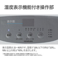 小泉成器 ハイブリッド式加湿器 KHM5552W 1台