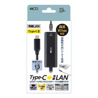 ナカバヤシ TypeーC ー 有線LANアダプタ 1Gbps ブラック ULA-C01BK 1個