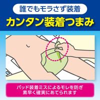 白十字 サルバ あて楽パッド朝まで1枚強力吸収 27枚入 33195 1パック