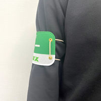 グリーンクロス ぴたっと腕章 907 緑 防災パトロール 1枚（直送品）