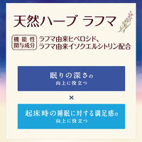 すや睡眠 粉末タイプ アーモンドミルク風味 1箱（21袋入） 機能性表示食品 常盤薬品工業
