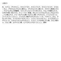 YOLU（ヨル）  スキン オーバーナイト ハイドラシートマスク モイスト 7枚入 I-ne　フェイスパック　フェイスシート