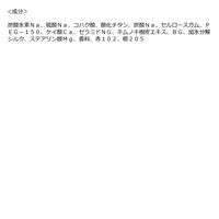 数量限定　YOLU（ヨル）　ドリーミング　バスタブレット　ルイボス　6錠入り I-ne