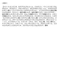 数量限定　YOLU（ヨル） メロウナイトリペア トライアルヘアケアセット シャンプー＋トリートメント　各320g I-ne