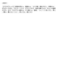 数量限定　YOLU（ヨル） ワールド ディープナイトリペアヘアケアセット 各400g　バスタブレット付き I-ne