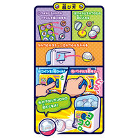 ムラオカ カプセルマシーン 004869 1セット