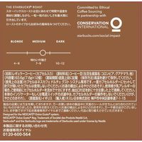 ネスレ日本 ネスカフェ ドルチェ グスト ジェニオ エス ベーシック アッシュグレー スターバックスカプセル スターターセット