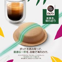 ネスレ日本 ネスカフェ ドルチェ グスト ネオ カフェ クラシックホワイト スターターセット