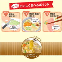 豚しゃぶ野菜鍋つゆ3種のごま750g 1個 ヤマキ 鍋スープ 鍋の素