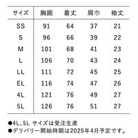 明石スクールユニフォームカンパニー Lohapi ポロシャツ LL ピンク UP28501 1枚（直送品）