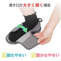 竹虎 転倒予防シューズ つま先なし グレー LL 091305 1足 W1798