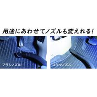 フローバル プロスタイルツール（PROSTYLE TOOL） 乾湿両用クリーナー PVC-1000-15L 1台（直送品）