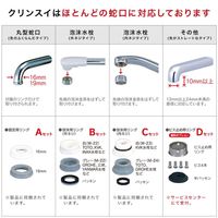 三菱ケミカル・クリンスイ　浄水器　交換カートリッジ　CSPシリーズ　【HGC9S】