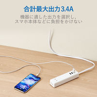 延長コード 電源タップ コンセント×2 USB-A×3 60cm ほこり防止 白 MOT-U10-2306WH エレコム 1個