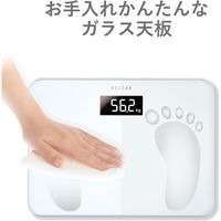 体重計 体組成計 エレコム デジタル コンパクト スリム ガラス天板 ホワイト HCS-S01WH エレコム 1個（直送品）