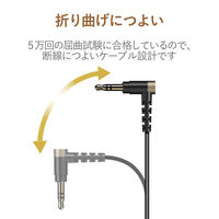 エレコム AUXケーブル/φ3.5オス-φ3.5オス(L字)/高耐久/スリム/1.0m/ブラック AX-35MSL10BK 1個