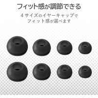 エレコム ステレオヘッドホン(マイク付)/耳栓型/Lightning/10.0mmドライバ/FAST MUSIC/LF12C/ブラック EHP-LF12CMBK