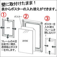KMA ポスターパネル25mm A3 シルバー K-PP25-A3S（直送品）
