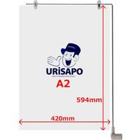 KMA マグPOP8型 メッキ W400×H620 K-PT1028E-20 1セット（20本入）（直送品）