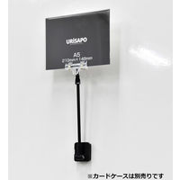 KMA マグPOPクリップ H200 黒 K-PT1050-10 1セット（10本入）（直送品）