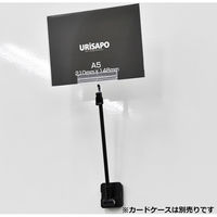 KMA マグPOPホールド H200 黒 K-PT1060-10 1セット（10本入）（直送品）