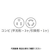 アメリカン電機 コンビOAタップ4個コード付 KC1416 1個（直送品）