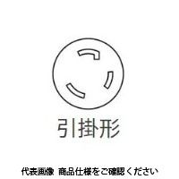 アメリカン電機 引掛形 埋込コンセント 白 3310ーL5ーIV 1セット(3個)（直送品）