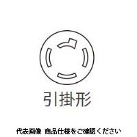 アメリカン電機 引掛形 プラグ (L型) 4222RL 1セット(3個)（直送品）