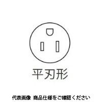 アメリカン電機 平刃形 パネル用コンセント白 7110GNーPーIV 1セット(7個)（直送品）