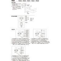 リラインス タオルリング R254-T（直送品）
