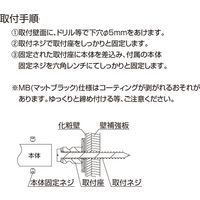 リラインス ニギリバー R4607-600（直送品）