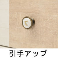 白井産業 フレンチシャビーカフェ ナチュラルフレンチスタイルのチェスト 幅713×奥行408×高さ704mm ホワイト FSC-7070HNW 1台（直送品）