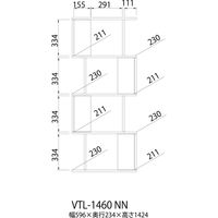 白井産業 ビエンテージライト ジグザグラック 縦横設置可 幅596×奥行234×高さ1424mm ビンテージナチュラル VTL-1460NN 1台（直送品）