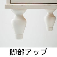 白井産業 フレンチシャビーカフェ フラップキャビネット 幅566×奥行408×高さ884mm ホワイト FSC-9055FNW 1台（直送品）