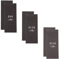 WHATNOT　電動サンダー (布ヤスリ付き) SDS-200WN（直送品）