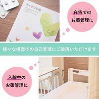 松吉医科器械 マイスコ1週間おくすりカレンダー 24-6967-00 1セット(5個)（直送品）