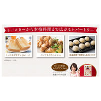 日立 Wコンベクションオーブントースター HMO-F100 W 1台