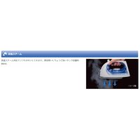 日立 コードレススチームアイロン CSI-301 A 1台