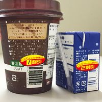 ササガワ 割引シール 2割引 22-2202 1冊(500片)