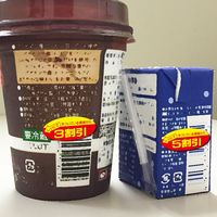 ササガワ 割引シール 3割引 22-2203 1冊(500片)