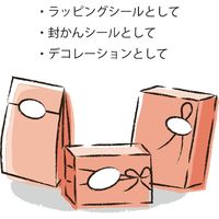 ササガワ ギフトシール For You 金 21-69 1巻(500枚入)