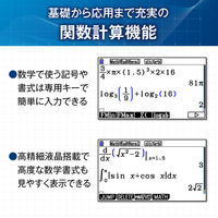 カシオ計算機 カシオ グラフ関数電卓 FX-CG50-N 1台