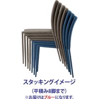 藤沢工業 TOKIO リフレッシュチェア CSL-5 ブルー 1セット（4脚入）（取寄品）