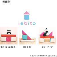 コトブキ工芸 クッション積木(PLAYクッション) パステル (サイドカラー) ベーシック 9902-29403 1セット（直送品）