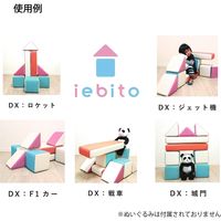 コトブキ工芸 クッション積木(PLAYクッション) パステル デラックスセット 9902-29401 1セット（直送品）