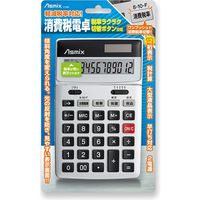 アスカ 消費税電卓チルト シルバー C1236S 1台