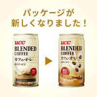 【缶コーヒー】UCC上島珈琲 ブレンドコーヒーカフェ・オレ 185g 1セット（120缶）